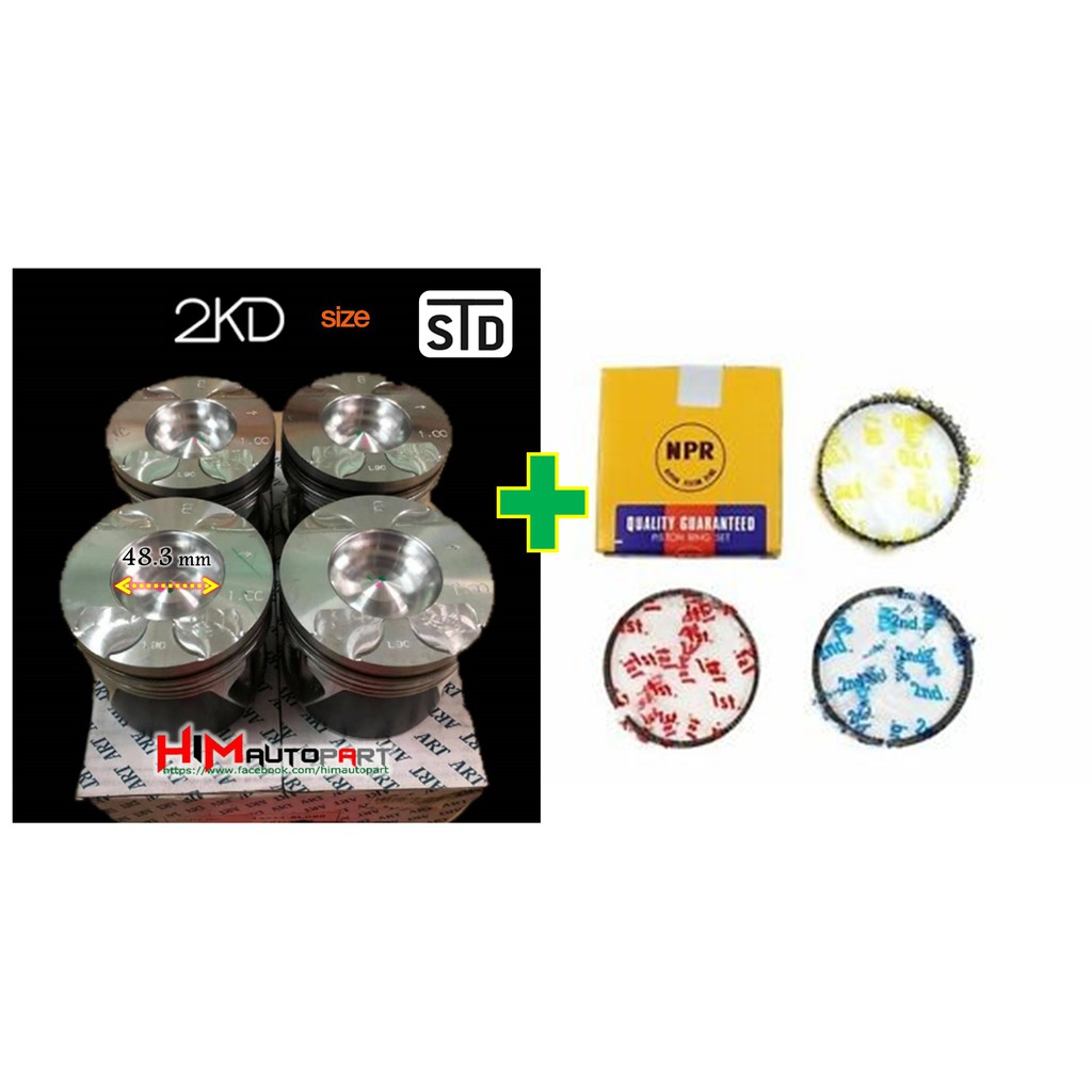 ลูกสูบ พร้อมแหวนลูกสูบTOYOTA VIGO CHAMP 2KD VN-TURBO