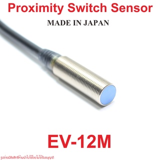 EV-12M KEYENCE EV-12M Proximity Switch Sensor EV-12M KEYENCE EV-12M Proximity Sensor EV-12M พร็อกซิมิตี้เซนเซอร์ KEYENCE