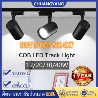 【สต๊อกพร้อม/COD】CHUANGYANG ไตรรงค์ LED โคมไฟราง ไฟรางติดเพดาน COB ไฟสปอตไลท์ สปอตไลท์ตกแต่ง สปอตไลท์ รางไฟ รางไฟ AC 220V สำหรับห้องนั่งเล่น ห้องนอน ห้องครัว