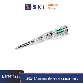 KENDO 20242 ไขควงลองไฟ ขนาด 3.5x135mm.| SKI OFFICIAL