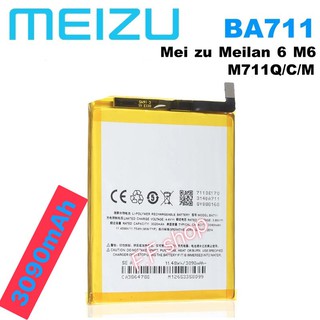 แบตเตอรี่ MEizu Meilan 6 M6 M711Q BA711 3090mAh ประกันนาน 3 เดือน