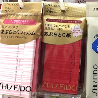 Shiseido sebum &amp; oil blotting paper 90 แผ่น กระดาษซับมัน เนื้อนุ่ม อ่อนโยน ซับมันดีเยี่ยม จากญี่ปุ่นค่ะ ชิเซโด้