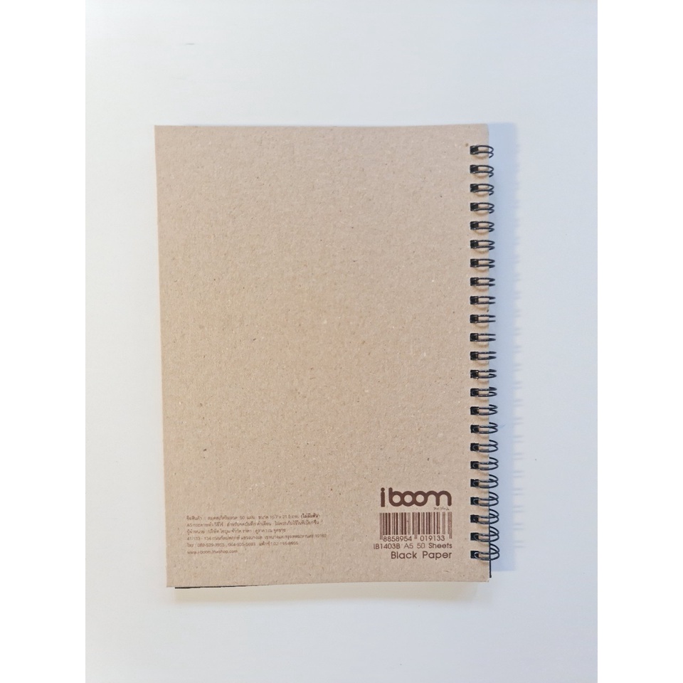 สมุดกระดาษดำ สันห่วง IBoom A5/B6  IB 1403B/1402B   50แผ่น/เล่ม  Black paper notebook