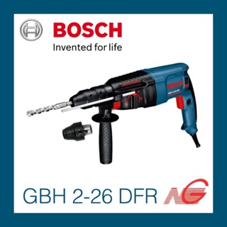 สว่านโรตารี่ระบบ SDS plus BOSCH GBH 2-26 DFR Professional 061125476A