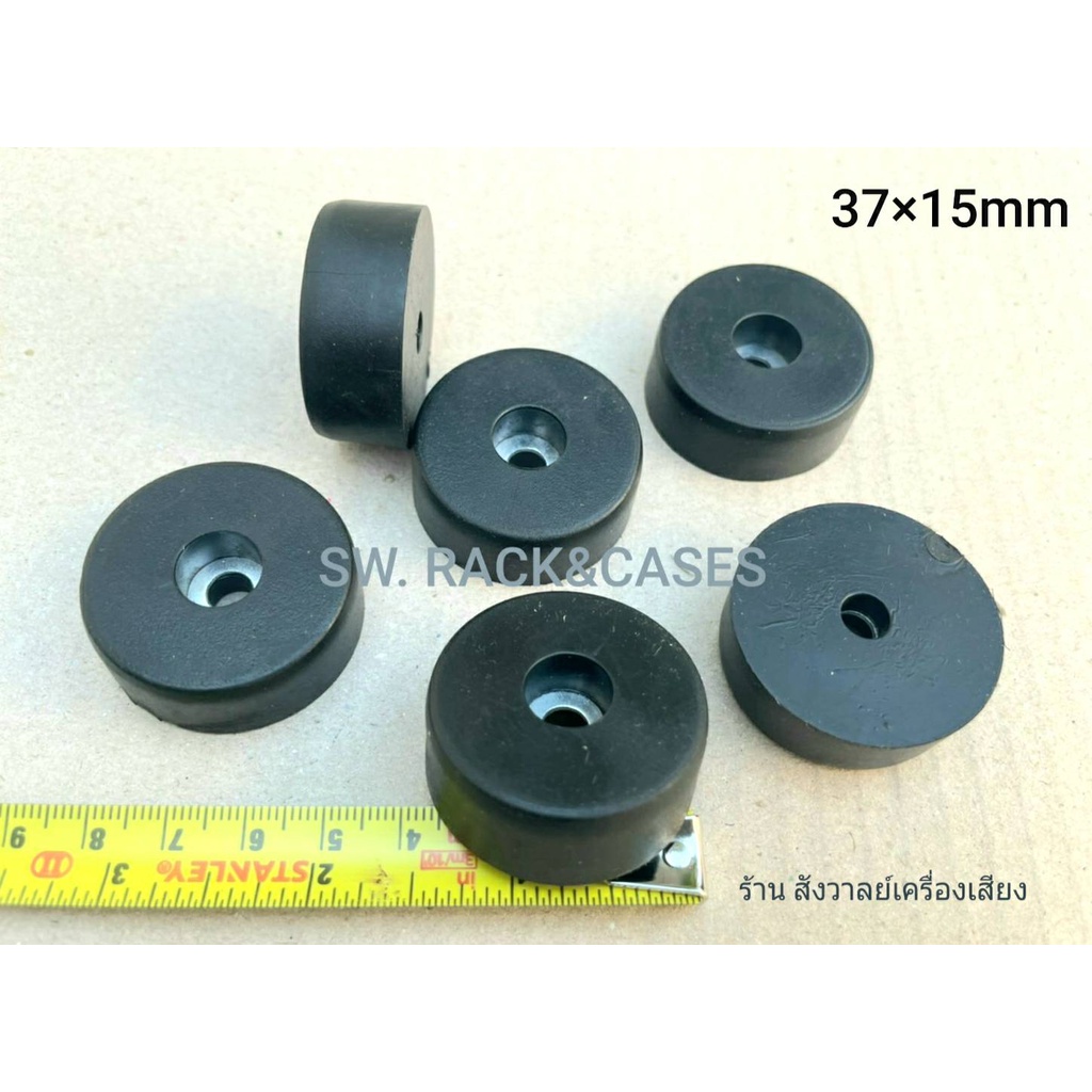 ยางฐานตู้ลำโพงขนาด 37x15mm (ราคาต่อแพ็คจำนวน 8 ตัว) ยางขาตู้ลำโพง สวยแข็งแรงทนทานได้มาตรฐาน อุปกรณ์ประกอบตู้ลำโพง