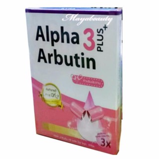 Alpha Arbutin 3 Plus ผงเผือก สูตรใหม่ เพิ่มอัลฟ่า อาร์บูติน 3 เท่าบรรจุ 10 แคปซุล (1กล่อง)#59