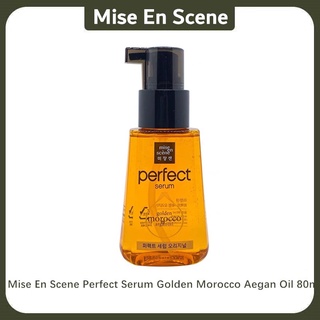 Mise En Scene Perfect Serum Golden Morocco Aegan Oil 80ml