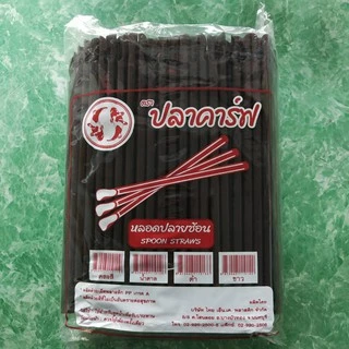 หลอดปลายช้อน มีทั้งแบบ หุ้มฟิล์ม และ ไม่หุ้มฟิล์ม หลอดปลายตัก 8 มม.(แพ็คละ 250เส้น) หลอดห่อฟิล์ม