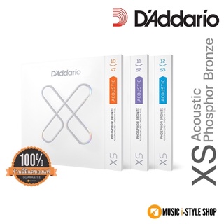 สายกีต้าร์โปร่ง D’addario Acoustic XS Phosphor Bronze Strings