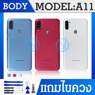 Body บอดี้（ฝาหลัง+ เคสกลาง）Samsung A11 / SM-A115