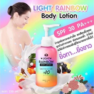 โลชั่นกันแดด Light Rainbow SPF 30++