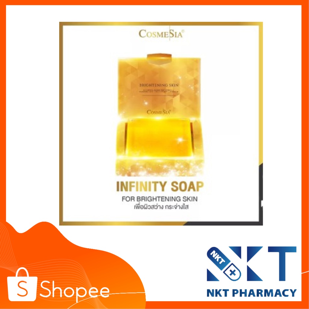 Cosmesia Infinity Soap (สบู่คอสเมเซีย)