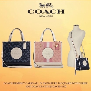 🎀 กระเป๋า COACH C7685 DEMPSEY CARRYALL IN SIGNATURE JACQUARD WITH COACH PATCH AND HEART CHARM