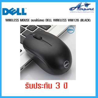 DELL เมาส์ไร้สาย WM126 Black Wireless Optical Mouse WIRELESS MOUSE DELL (WM126) BLACK