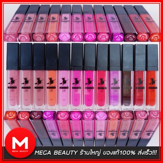 Babalah Matte Me Lips ลิป แมท บาบาลา