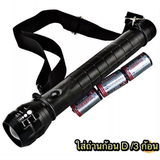 ไฟฉายแรงสูง ไฟฉาย LED ไฟฉายใส่ถ่าน ไฟฉายเดินป่า LED Flashlight