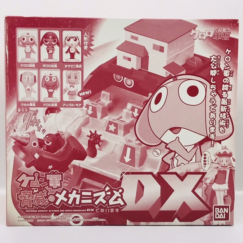 Keroro Secret Base ฐานทัพเคโรโระครบเซ็ท (กล่องแดงหายาก) ของใหม่