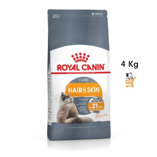 Royal Canin Cat Hair &amp; Skin 4 Kg อาหารแมว บำรุงผิว บำรุงขน แมวโต Hair&amp;Skin