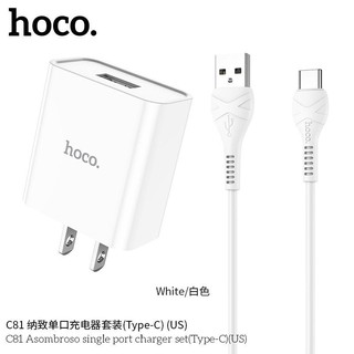 Hoco ชุดชาร์จพร้อมสาย รุ่น C81 1USB/2.1A ของแท้ 100%