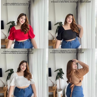 ✅พร้อมส่ง✅เสื้อครอปคอเหลี่ยมโชว์หลัง