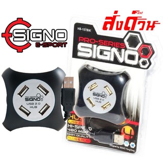 SIGNO HUB USB 2.0 Hi-Speed HUB 4 port รุ่น HB-157W รับประกัน 1 ปี