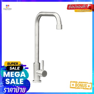 ก๊อกซิงค์เดี่ยวติดตั้งบนเคาน์เตอร์ HONS FC2006SINK FAUCET HONS FC2006