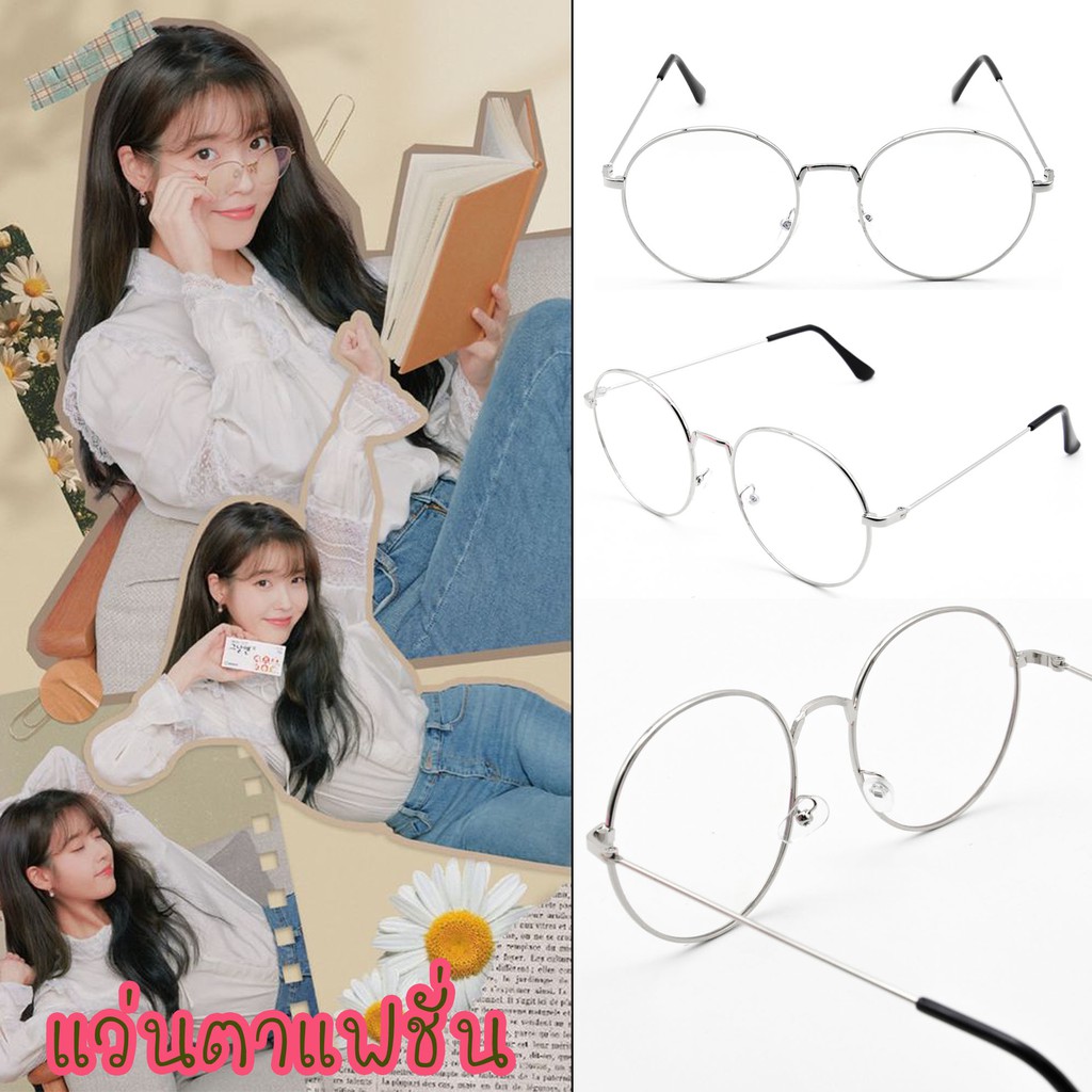Optical Plus 0080202091 แว่นตาแฟชั่น Glasses กรองแสงสีฟ้า Bluefilter แถมถุงผ้า