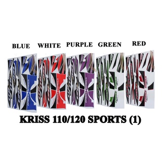 Kriss 110/120 SPORTS (1) บอดี้สตริป