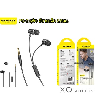 AWEI PC-2 หูฟัง mini Sterto ln- Earphones หูฟังมีสาย หูฟังแจ๊ค3.5มม.