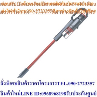 SHARP เครื่องดูดฝุ่นแบบด้าม (300 วัตต์, 0.2 ลิตร) รุ่น EC-SA86B-R