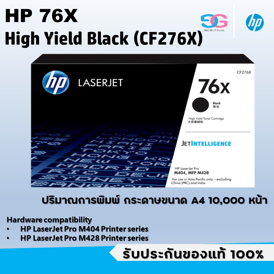 hp cf276x