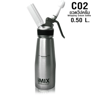 ขวดทำวิปครีมไอมิกซ์ หัวอลูมิเนียม IMIX 500cc. 1610-495 เทา