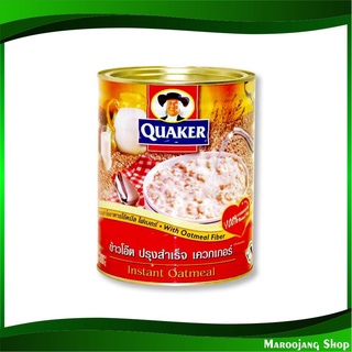 ข้าวโอ๊ต ปรุงสำเร็จ 800 กรัม เควกเกอร์ Quaker Cereal Oats Meal Instant ข้าวโอต ข้าวโอ้ต ข้าวโอ๊ท ข้าวโอ้ท