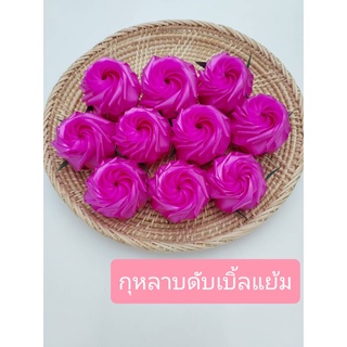 ดอกไม้ริบบิ้น กุหลาบดับเบิ้ลแย้ม เหรียญโปรยทาน  งานประดิษฐ์ริบบิ้น🌹