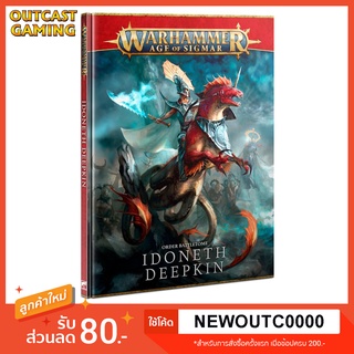 [ส่งฟรี] Warhammer Age of Sigmar: Order Battletome - Idoneth Deepkin ภาษาอังกฤษ ปกแข็ง (3rd edition)