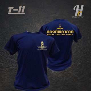 เสื้อซับในกองทัพอากาศ(ผ้านาโน)ระบายความร้อนได้ดี