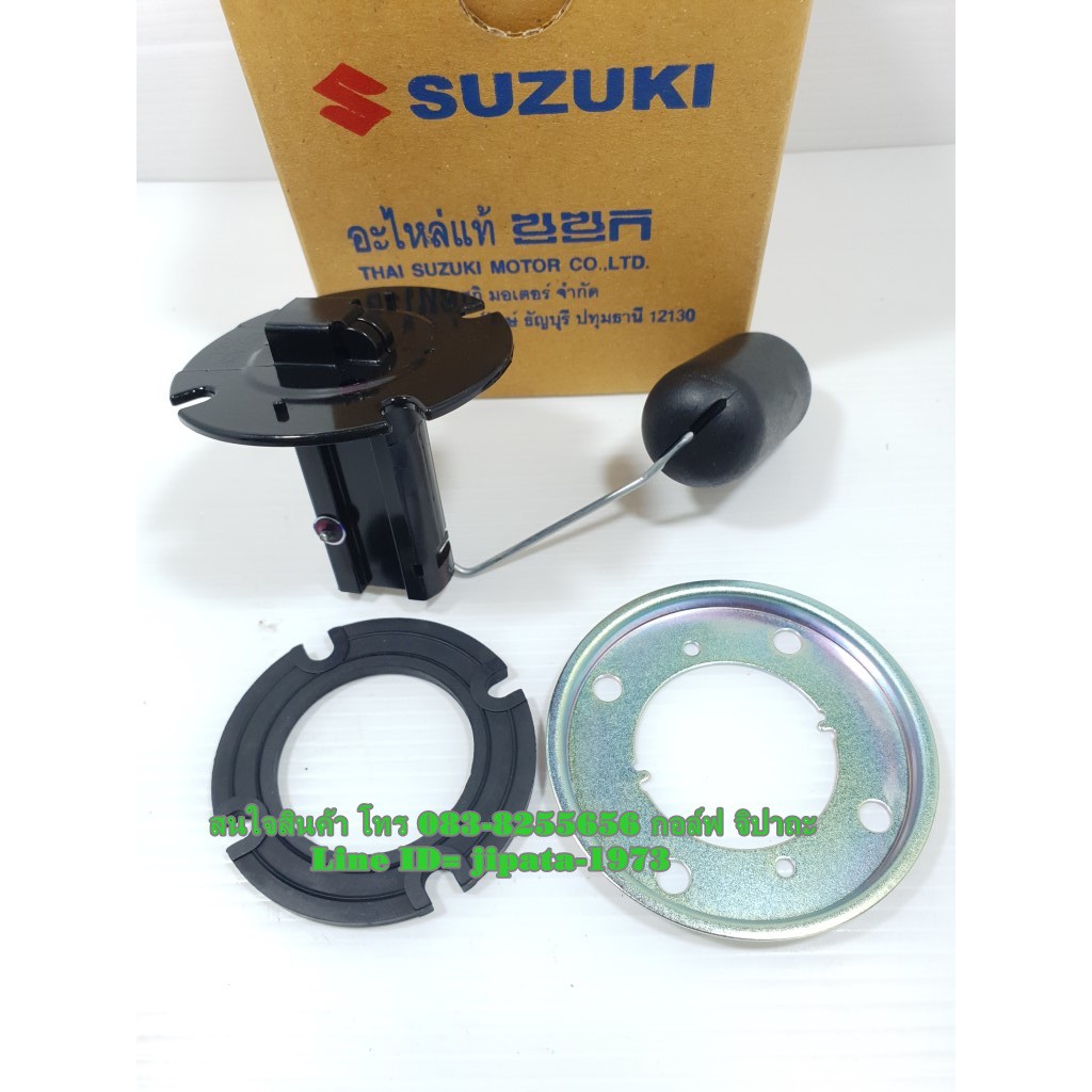 (Shogun) ชุดลูกลอยวัดระดับน้ำมันเชื้อเพลิง Suzuki Shogun 125 (รุ่นคาร์บูเรเตอร์) แท้