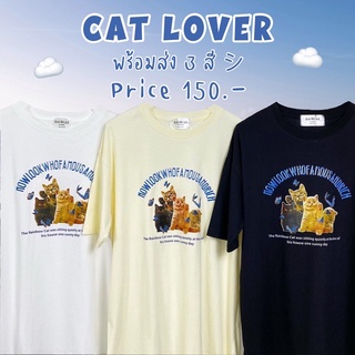 【Hot】เสื้อยืดโอเวอรไซส์ (oversize) สกรีนลาย cat lover 💛