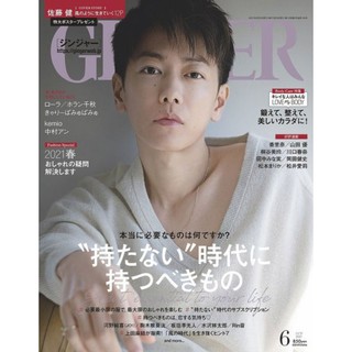 พร้อมส่ง💥นิตยสารญี่ปุ่น GINGER June 2021 Issue ปก Takeru Sato