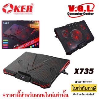 Gaming Cooling Pad OKER X735 OKER พัดลมรองโน๊ตบุ็ค Gaming Laptop Cooling Pad 5 Fans รุ่น X735 (สีดำแดง)#1079