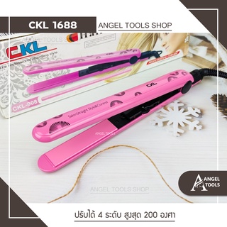 🔻พร้อมส่ง🔻 CKL เครื่องหนีบ แผ่นเซรามิค CKL 908 ที่หนีบผม ที่รีดผม หนีบผมตรง หนีบเงา หนีบตรง เครื่องทำผม