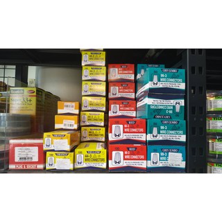 วายนัทจับสาย Wire Nut Connector เบอร์ 33-99