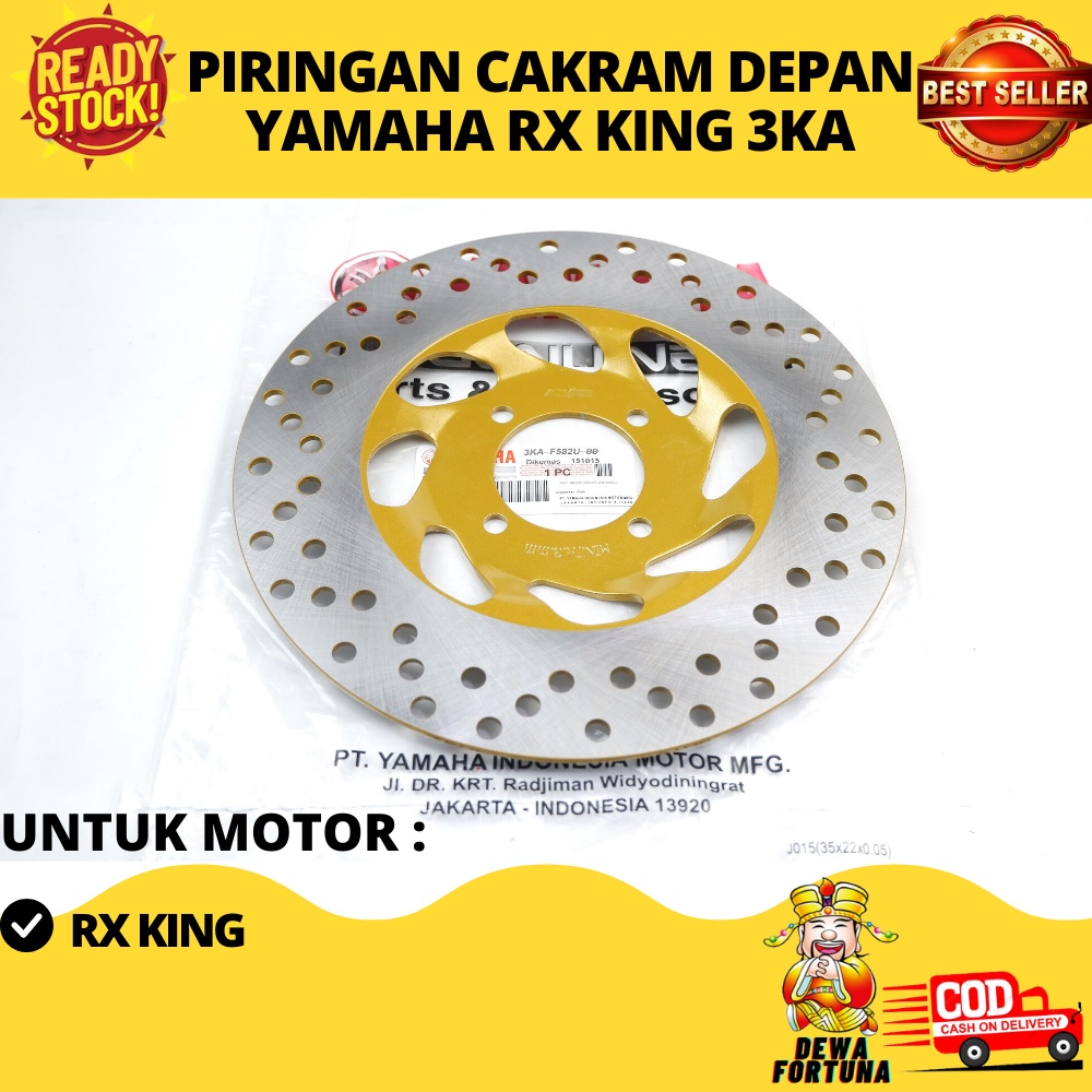 จานดิสหน้า Yamaha RX KING รหัสส่วน 3KA-F582U-00