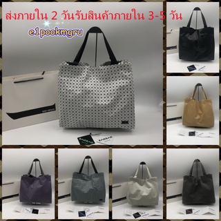 BaoBao Hand Bag Tote Bag กระเป๋าโท้ทความจุสูง IsseyMiyak กระเป๋า baobao แฟชั่น