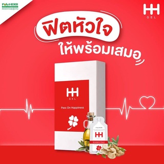 HH เอชเอช เจล อาหารเสริมชนิดเจล ตรา PolyHerb