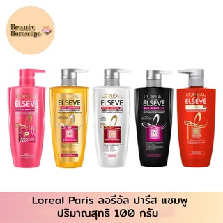 Loreal Paris Elseve Shampoo ลอรีอัล ปารีส แชมพู 450 มล