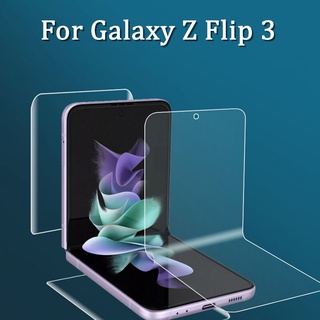 3 In 1 ฟิล์มกันรอยหน้าจอด้านหน้าหลังสําหรับ Galaxy Z Flip 3 5G