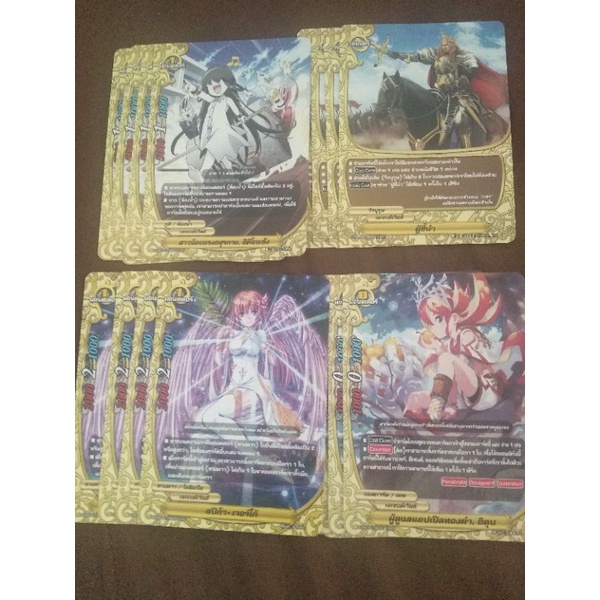 บัดดี้ไฟท์ Buddyfight แยกชุด เลเจนด์เวิลด์ ชุดX2-BT01