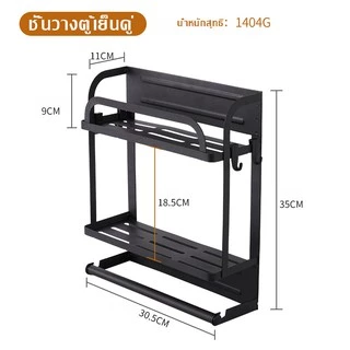 ชั้นวางของตู้เย็นชั้นเก็บของห้องครัว พร้อมแม่เหล็กสีดำแม่เหล็กที่ติดผนังด้านข้างของเครื่องซักผ้าและตู้เย็น