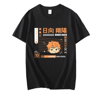 เสื้อยืดลําลอง แขนสั้น พิมพ์ลายการ์ตูน Haikyuu ทรงหลวม สไตล์ฮิปฮอป แฟชั่นฮาราจูกุ สําหรับผู้ชายสามารถปรับแต่งได้